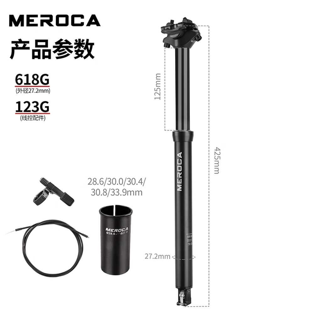 가변 시트포스트 안장 MTB 로드바이크 업그레이드 28.6x425(125mm) - 상세 이미지 4