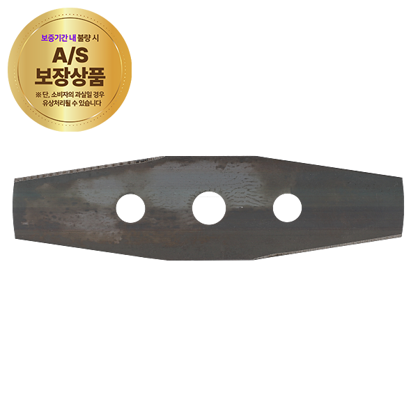 삼성STS 2도 예초기날 5개입 벌초 제초 잔디정리 - 상세 이미지 4