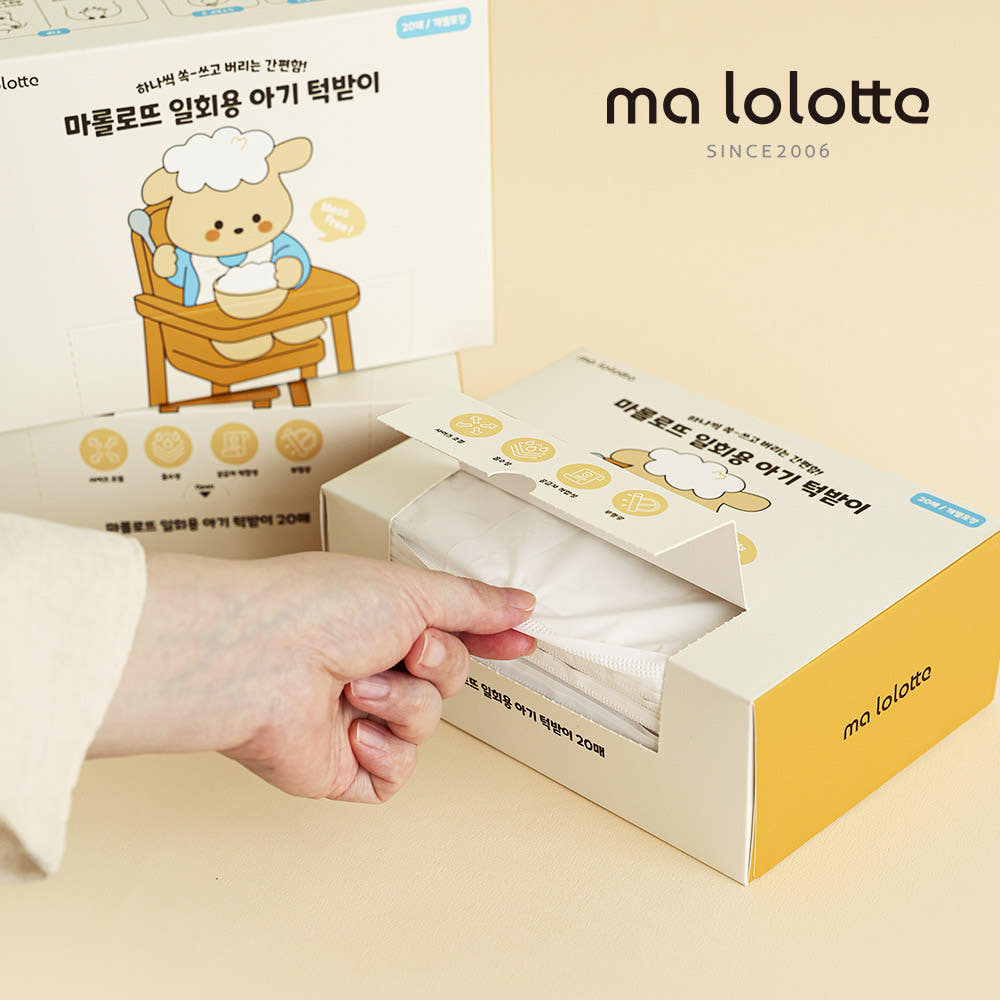 마롤로뜨 일회용 턱받이 신생아 이유식 방수 턱받이 턱받이 추천