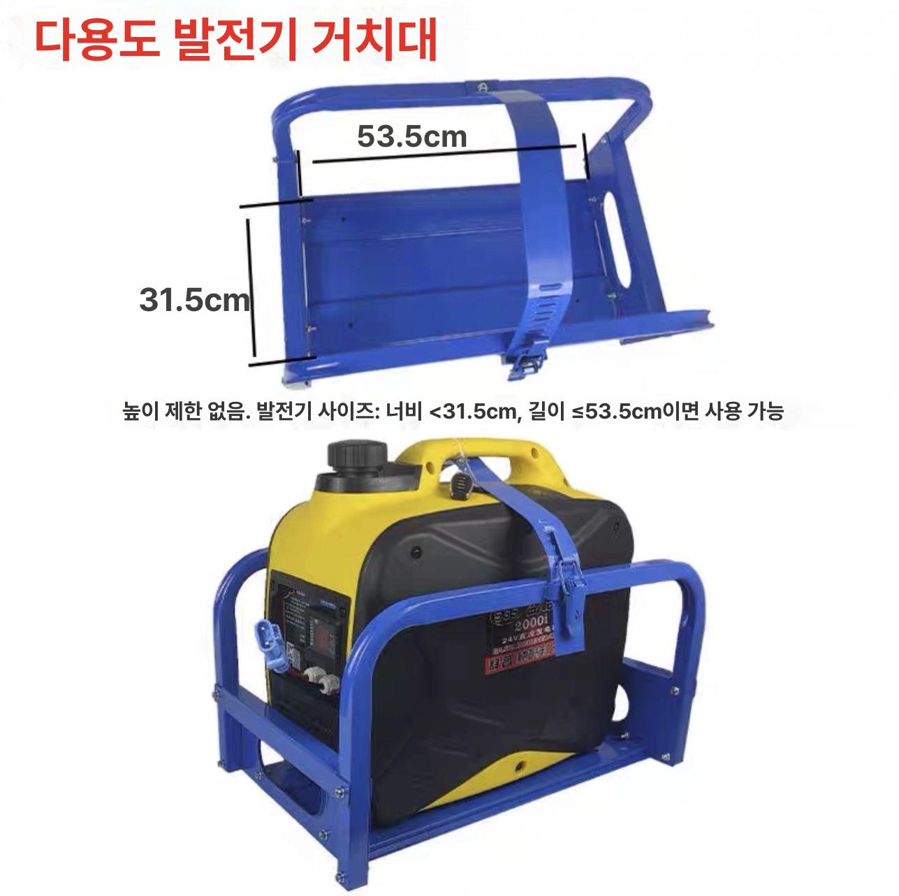 트럭 발전기 거치대 프레임 시작 실외 섀시 범용 도난방지 고정 범용 발전기 케이스 1개 - 상세 이미지 5