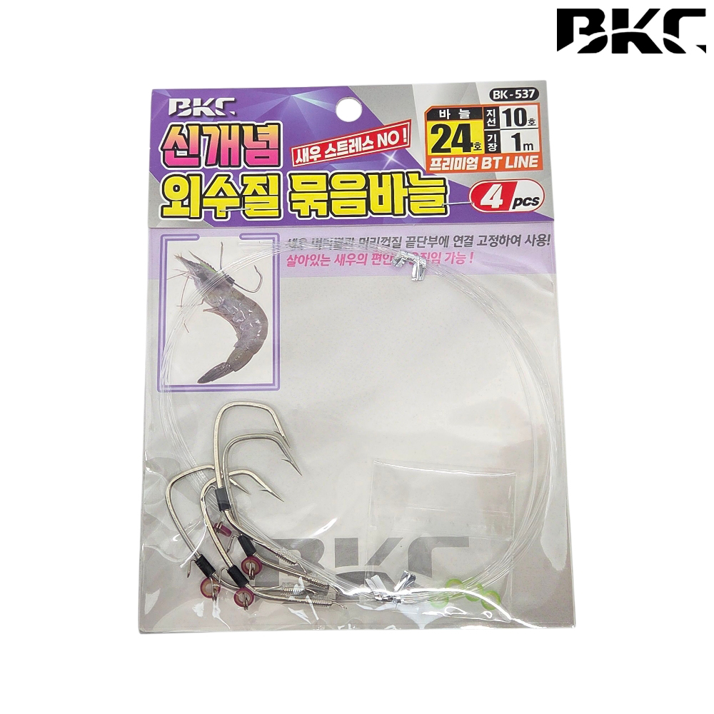 백경 신개념 생새우 외수질바늘 생미끼채비 새우머리고정 24호, 실버 - 상품 이미지