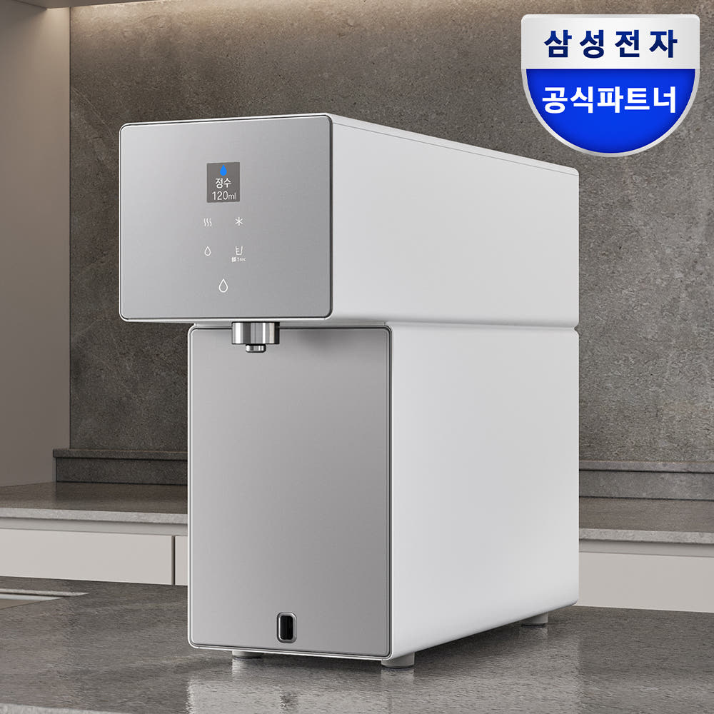 정수기 상세 이미지 2