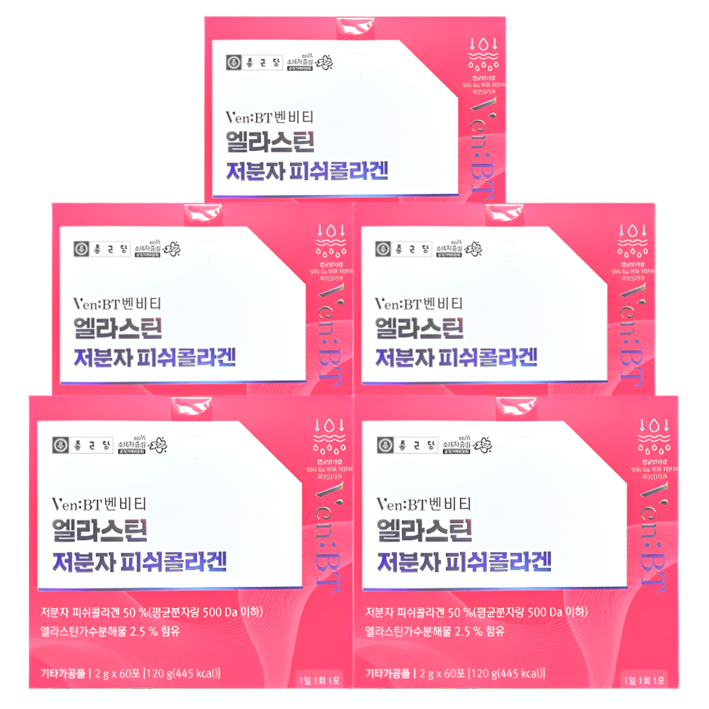 종근당 벤비티 엘라스틴 콜라겐 저분자 피쉬콜라겐 60포X5개