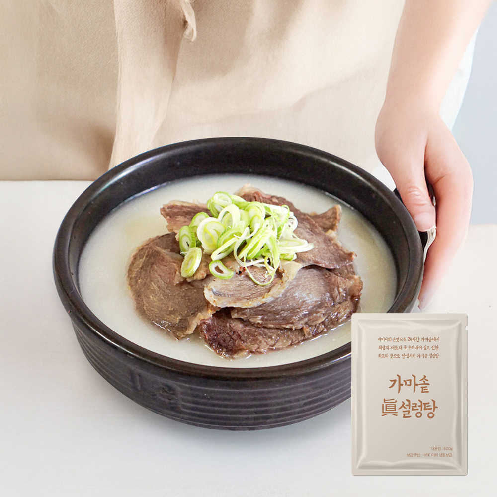 [6팩] 가마솥 수제 국밥 밀키트 맑은 나주 곰탕 설렁탕 소고기국밥 600g 6팩 - 상세 이미지 4