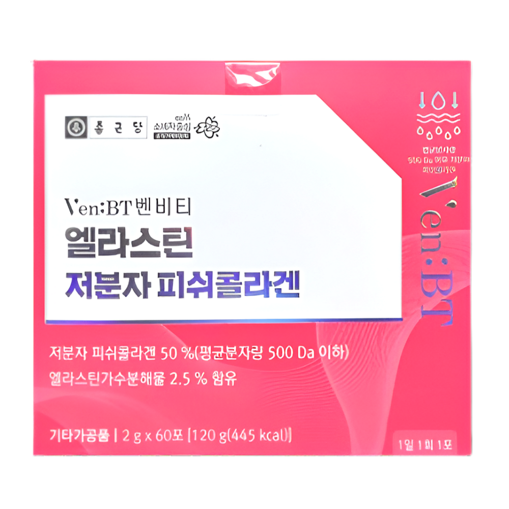 종근당 벤비티 엘라스틴 콜라겐 저분자 피쉬콜라겐 60포X1개