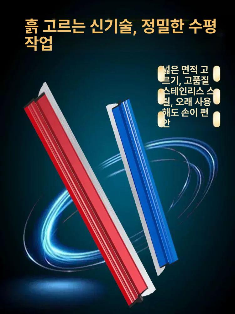 미장칼 공구 시멘트 다용도 스틸헤라 25cm 0.35 스크래퍼 레드 손잡이 - 상세 이미지 5