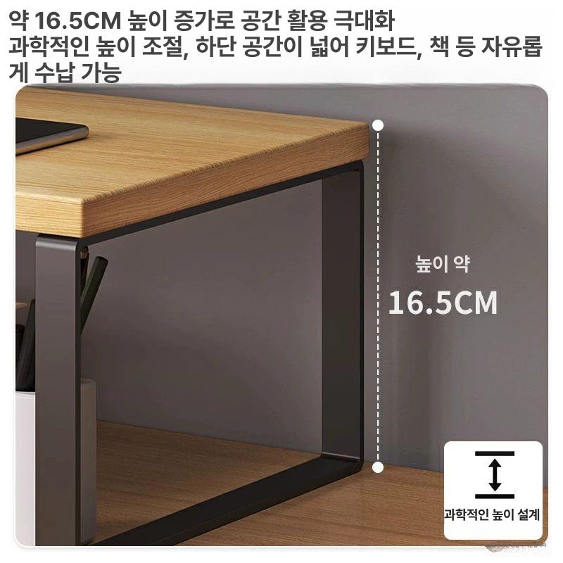 높은 모니터 받침대 사무실 책상 컴퓨터 40x20x9.5 색상+검정색 프레임 - 상세 이미지 4