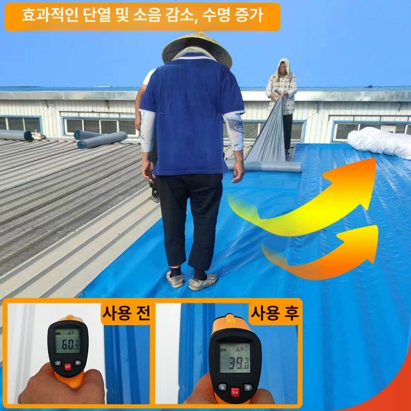 방수 단열재 접착식 균열 접착 단열 불연 시트 옥상 나노 롤재료 50cm 길이 10m 3색 - 상세 이미지 4