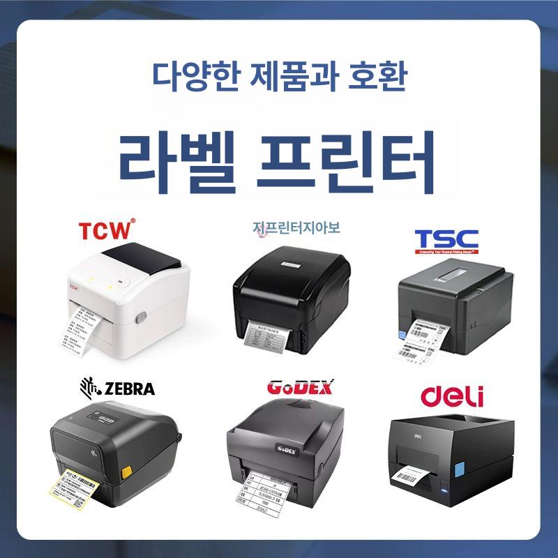 자동 라벨 리와인더 피더기 감는기계 속도 롤링 단방향 용지 부착기 X110 코어 110mm 단일 패널 - 상세 이미지 5