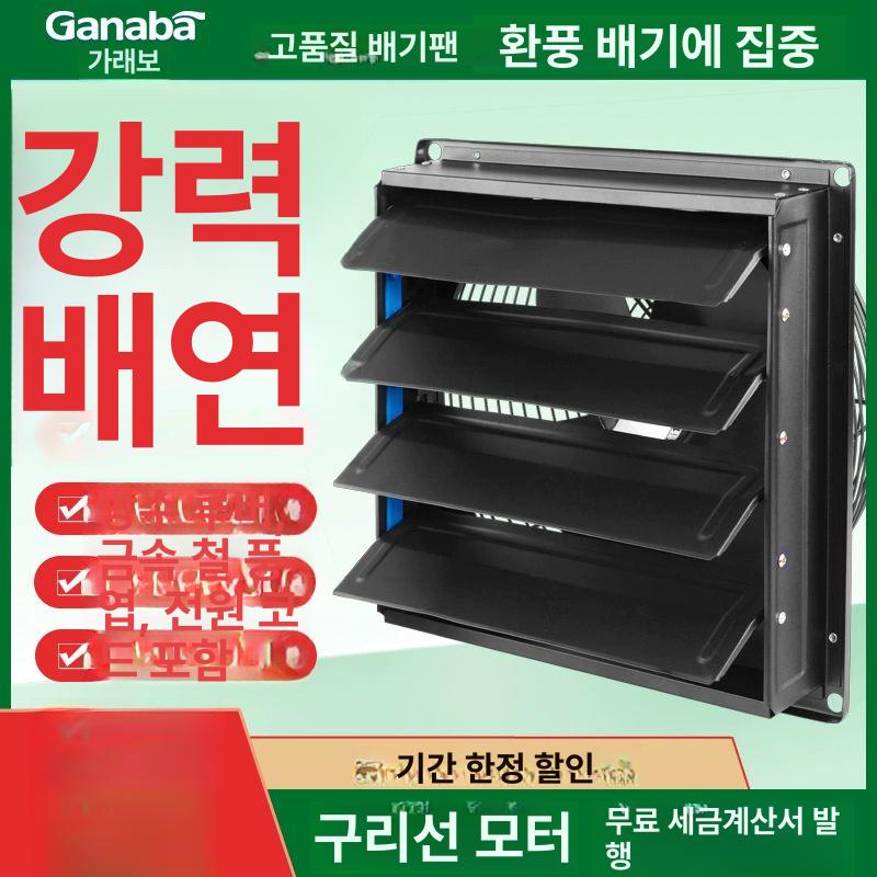 소음 없는 업소 원룸 조용한 리모컨 거실 자취방 저선풍기 시원한 키다리 10인치 코퍼모터 방우 루버 - 상세 이미지 2