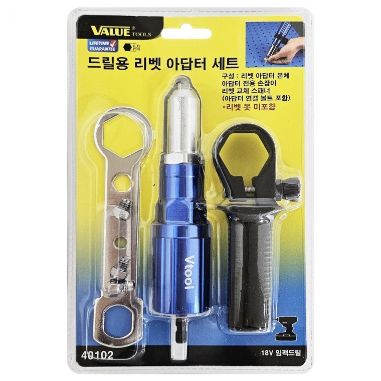 드릴공구 임팩드릴 리벳아답타 - 상품 이미지