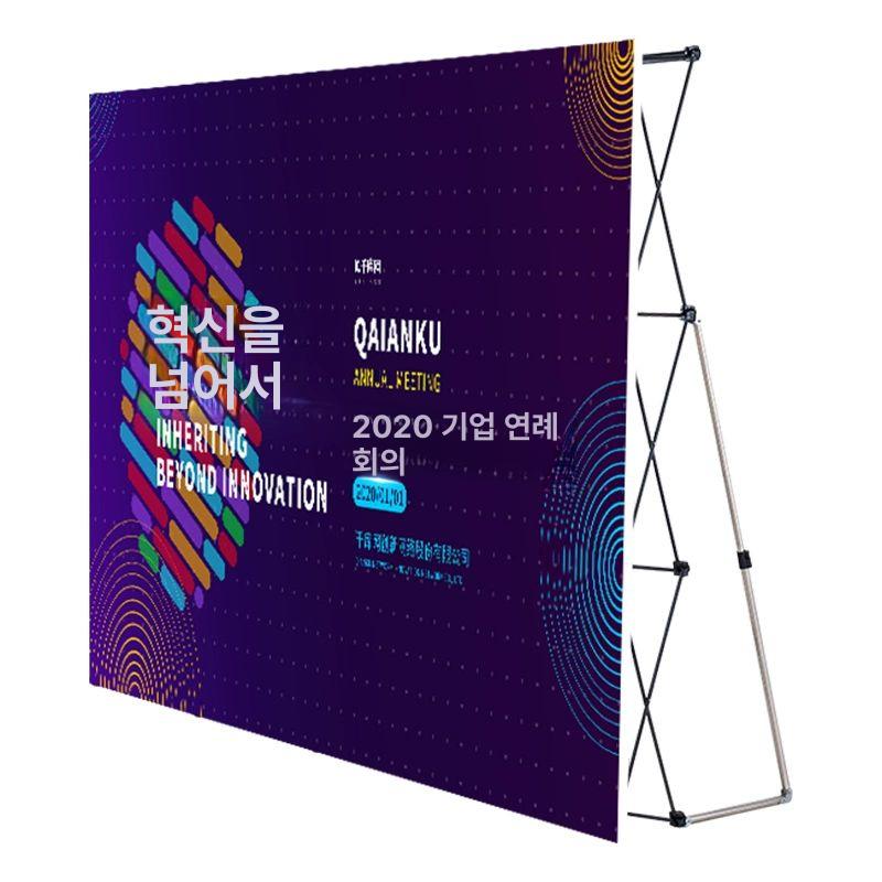 접이식포토존 행사 대형포토월 백월 접이식 걸이대 배너 야외용 강관 3x6칸 230x455CM - 상품 이미지