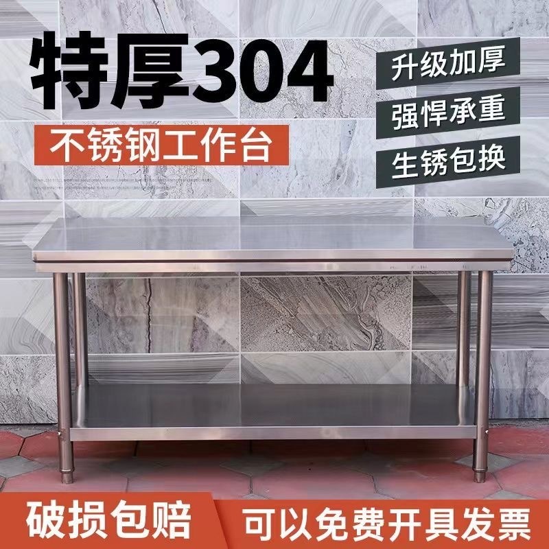 대형도마 제빵작업대 조리대 업소용 조리 반죽 제빵 스텐 선반 식당 베이커리 작업대 - 상세 이미지 3