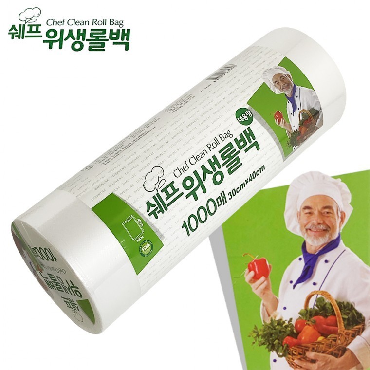 업소용위생팩 위생비닐팩 업소용위생롤백 - 메인 이미지