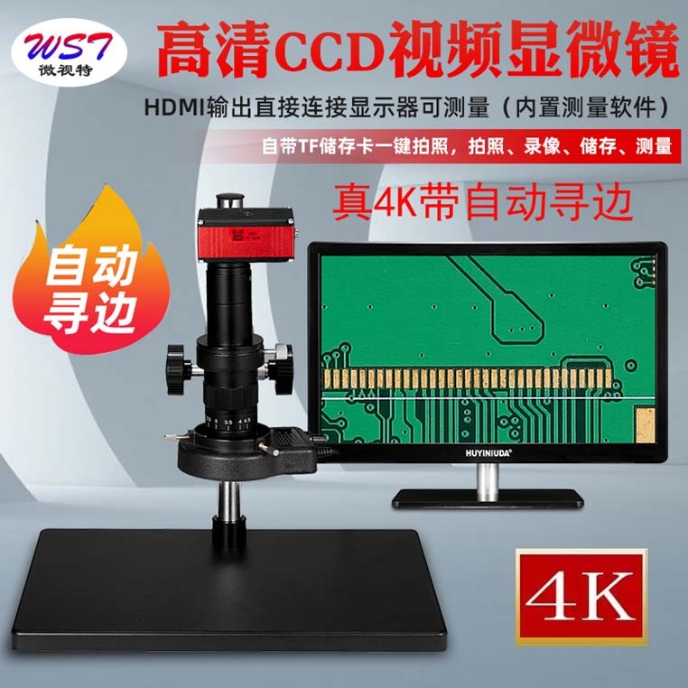 디지털 현미경 USB 디노라이트 휴대용 전자 실체 LED 탐지용 검사 확대경 - 상세 이미지 2