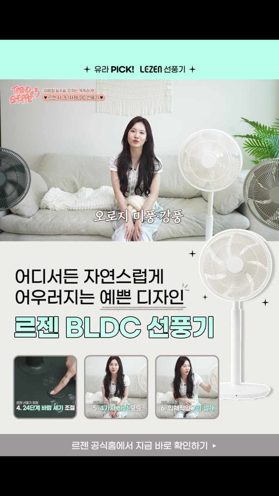 르젠 전체 디자인