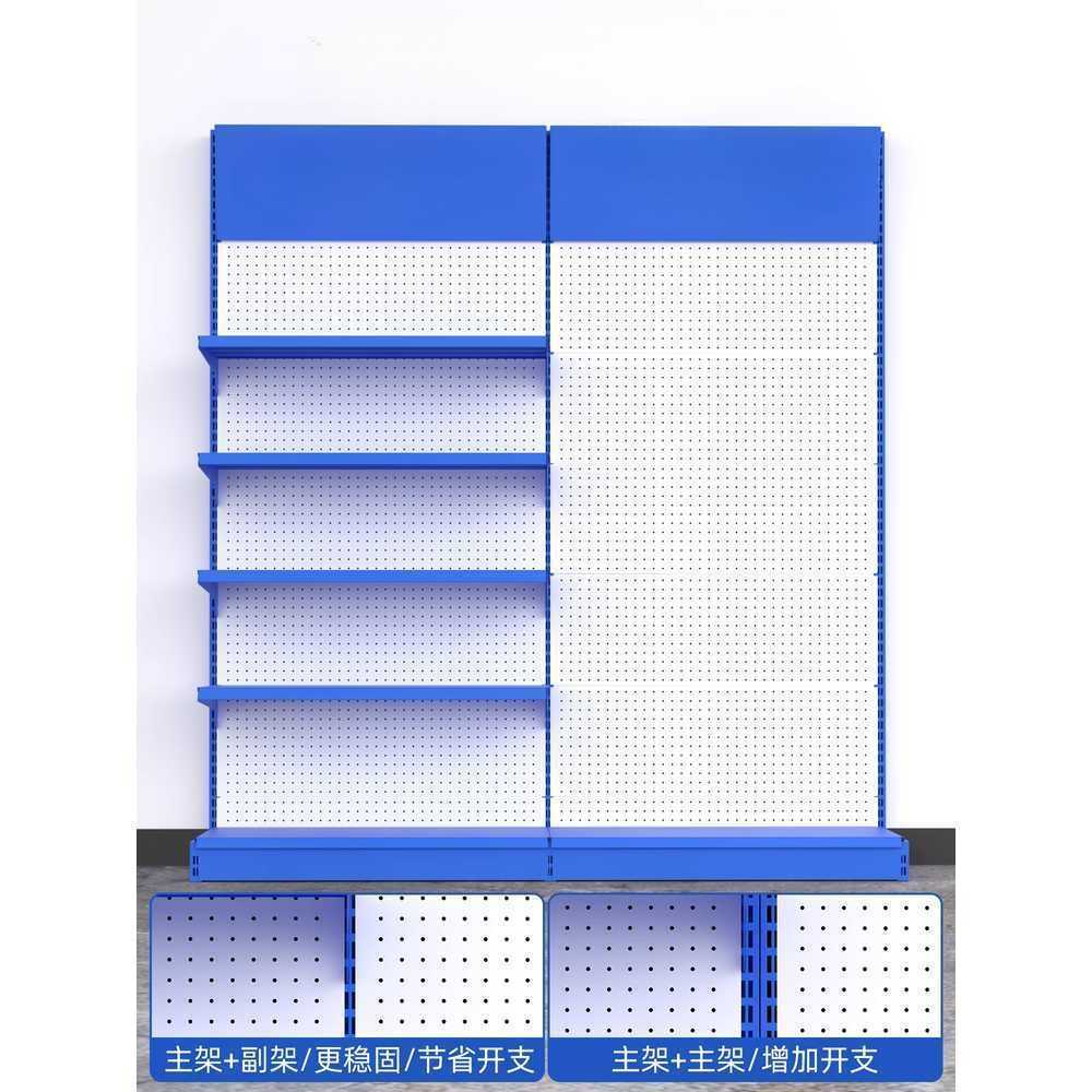 타공 진열대 철제 벽걸이형 다용도 수납 정리 선반 레드 93x47x200cm - 상세 이미지 4