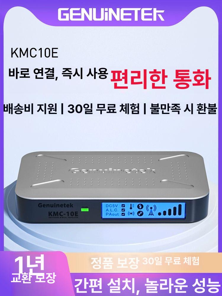 휴대폰 신호 증폭기 와이파이증폭기 무선공유기 와이파이공유기 신호 강화 베스트셀러 - 상세 이미지 2