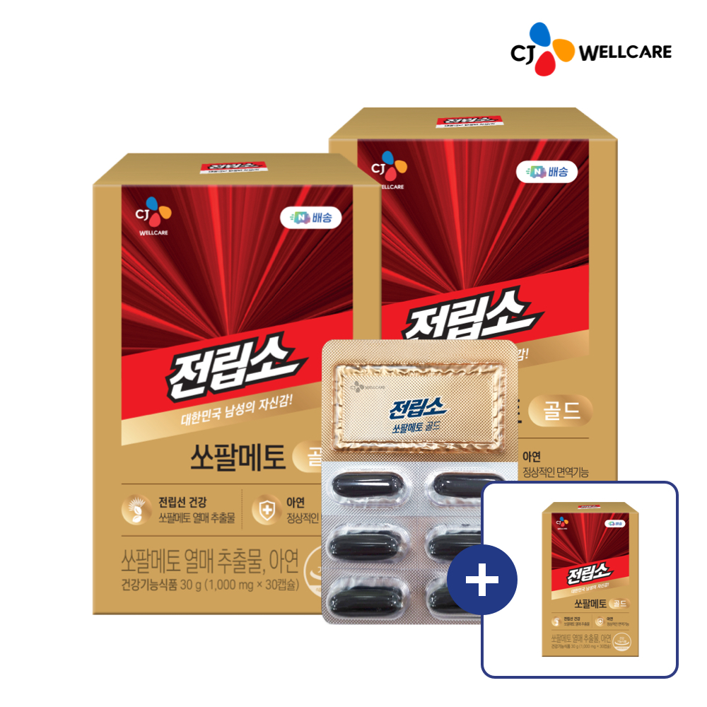 [네이버 단독/2개월분] CJ웰케어 전립소 골드 쏘팔메토 아연 30캡슐, 2개