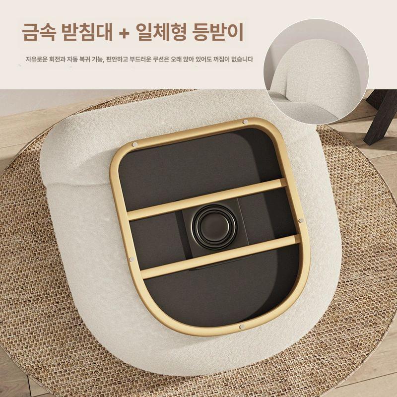 부클레소파 1인패브릭 라운지 인테리어 카페 편안한형 양털 낮은소파 조약돌 - 상세 이미지 5
