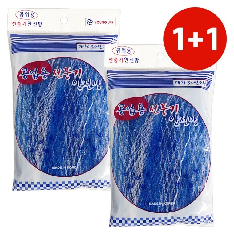 30인치 선풍기먼지커버 선풍기망사