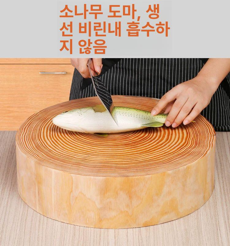 대형 나무 원통형 인테리어 고기집 야외 고급도마 도마 지름 38 두께 10cm 스틸링 포함 - 상세 이미지 4