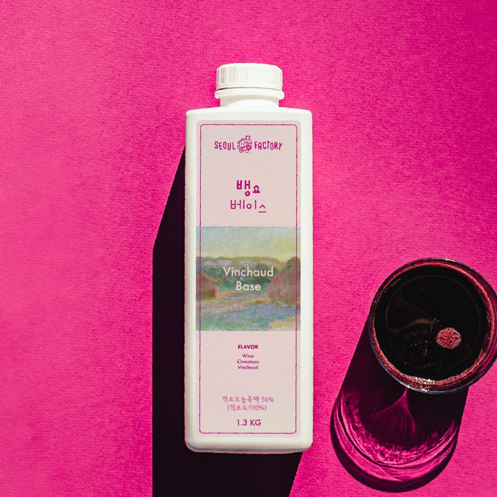 서울팩토리 뱅쇼 베이스 1.3kg 샹그리아 - 상품 이미지
