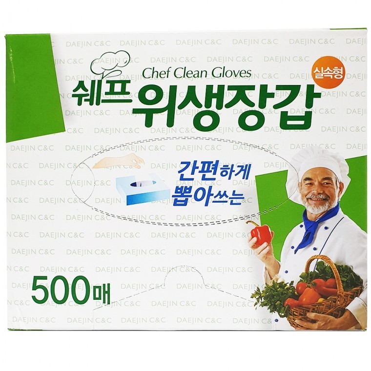 일회용위생장갑 일회용장갑 주방위생장갑 - 메인 이미지