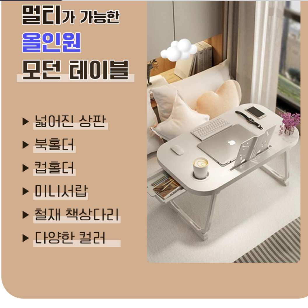 접이식 좌식 책상 기도 낮은 책상 바닥 앉은뱅이 책상 - 상세 이미지 2