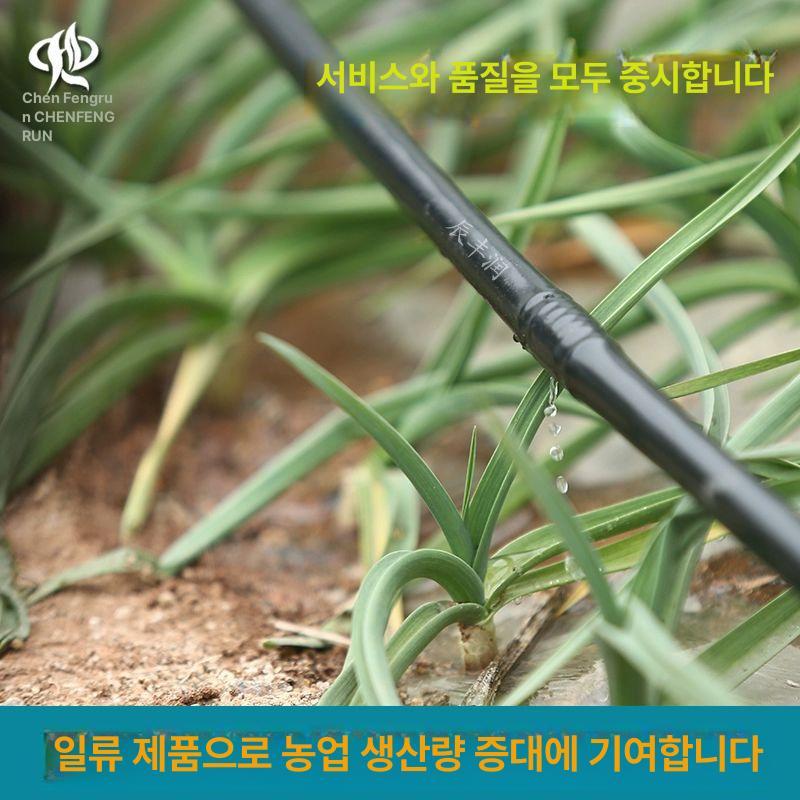 점적호스 고무호스 관수 쿨러 테이프 급수 농사용 튜브 16벽두께 0.8mm 20cm 500m - 상세 이미지 3