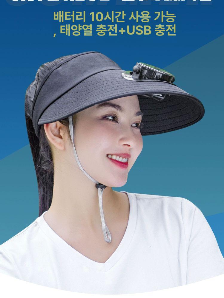 선풍기썬캡 선풍기모자 선바이저 햇빛 농사 해변 대형 대챙 오픈탑 핑크그레이 태양광+USB충전 충전기 증정 - 상세 이미지 4