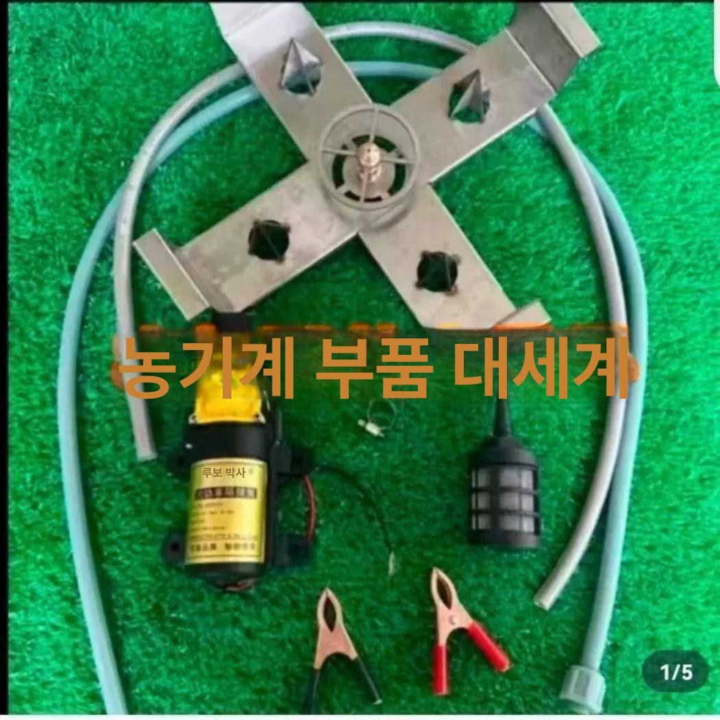 농약병 세척기 페트병 세병기 분무기 불순물 농사 단펌프 네개열림 - 상세 이미지 3