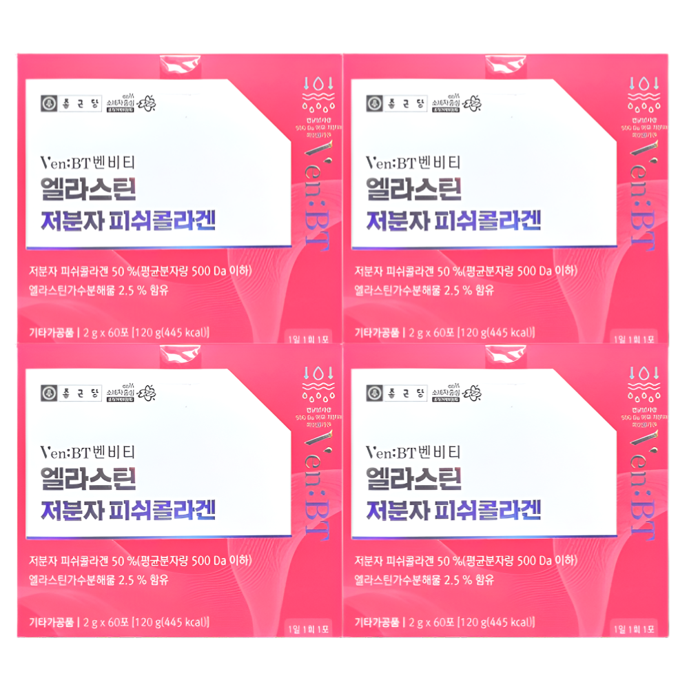 종근당 벤비티 엘라스틴 콜라겐 저분자 피쉬콜라겐 60포X4개