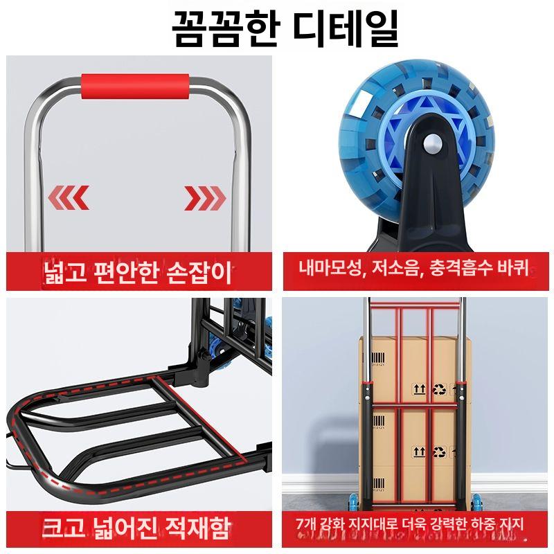 대차 구르마 카트기 경량 짐카트 특대 핸드카 밀차 중형 20pu 강화 하중 80kg 끈 - 상세 이미지 4