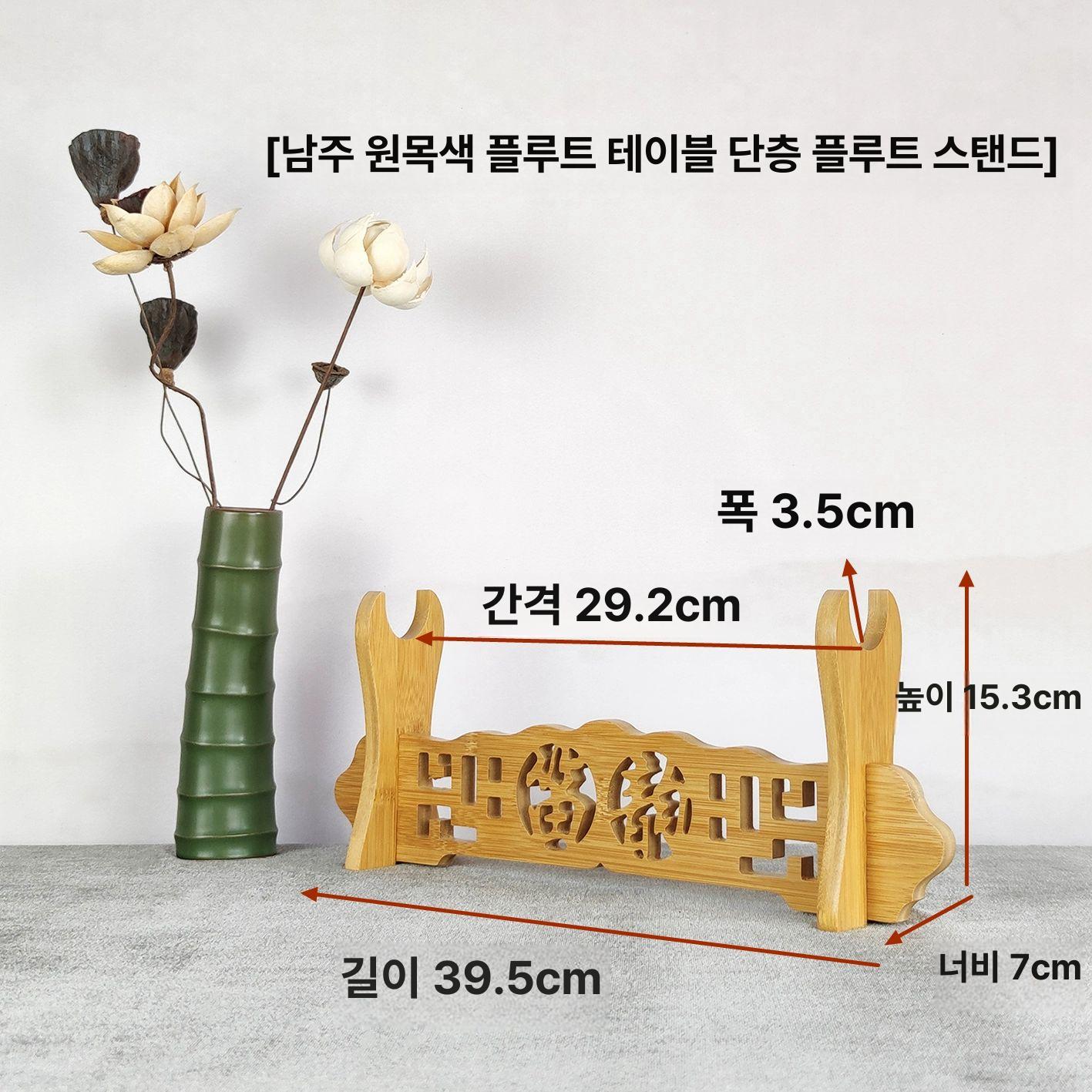 검좌대 현악기 보관 멀티 디유 낙엽송 원목색 대금 운율 호두색 디움 테이블 양면 6층 낙엽송 이미지 8