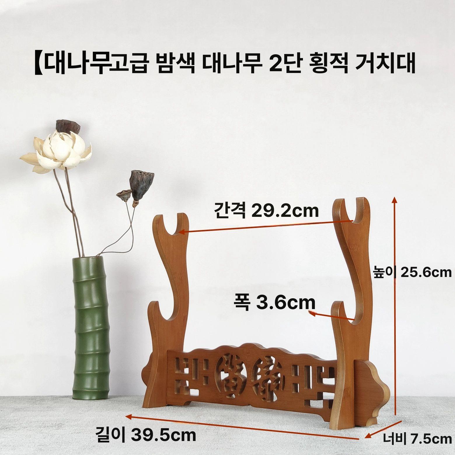 검좌대 현악기 보관 멀티 디유 낙엽송 원목색 대금 운율 호두색 디움 테이블 양면 6층 낙엽송 - 상세 이미지 2