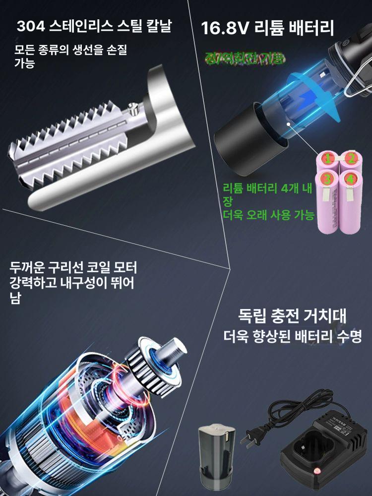 충전형 전동 생선 유선형 비늘제거 박피기 탈피기 대전력 흰색 - 상세 이미지 4