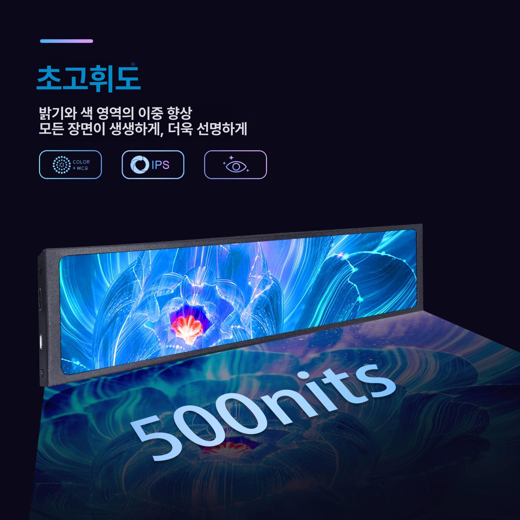 모니터 소형모니터 와이드 고화질 터치스크린 서브 정사각형 듀얼 컴퓨터 - 상세 이미지 4