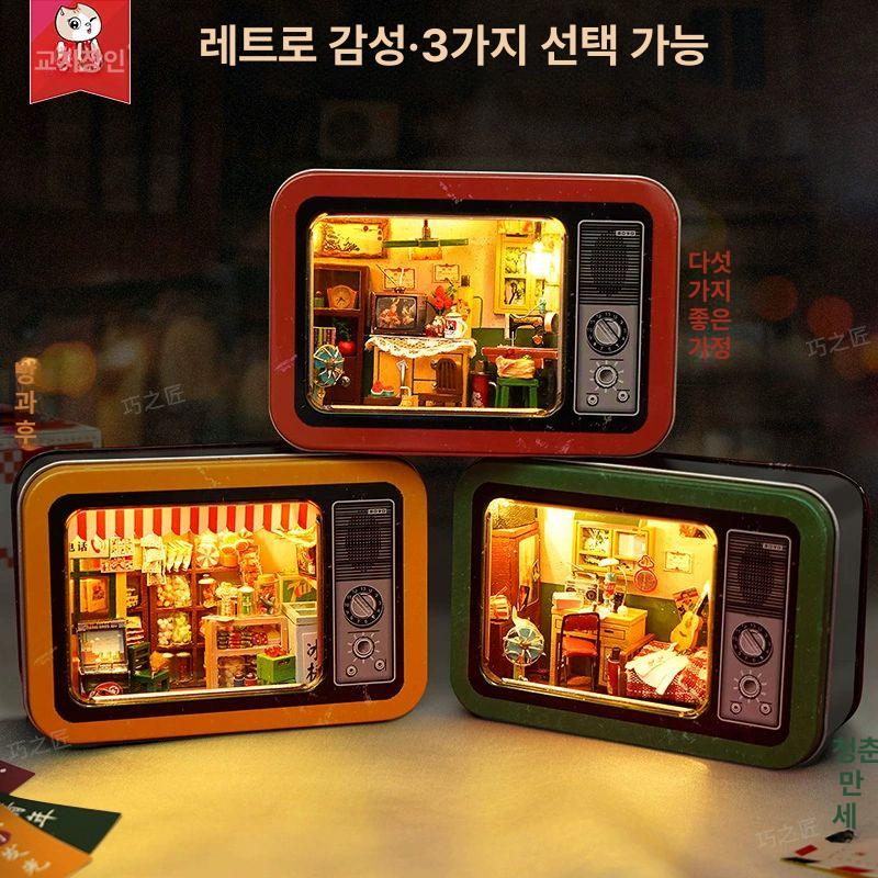 DIY 미니어처만들기 틴케이스 디피 전시 추억 5대 가족+도구 접착제+LED 전구줄 - 상세 이미지 4