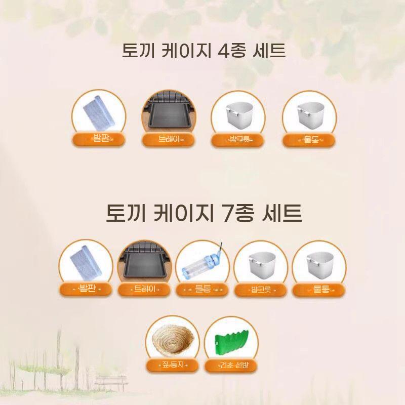 대형 토끼장 특대형 닭장 분뇨방지 조립식 토끼집 사육장 하우스 철장 - 상세 이미지 3