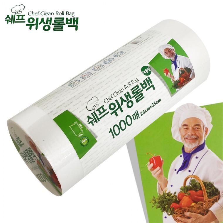 업소용위생팩 비닐백 비닐롤백 - 메인 이미지