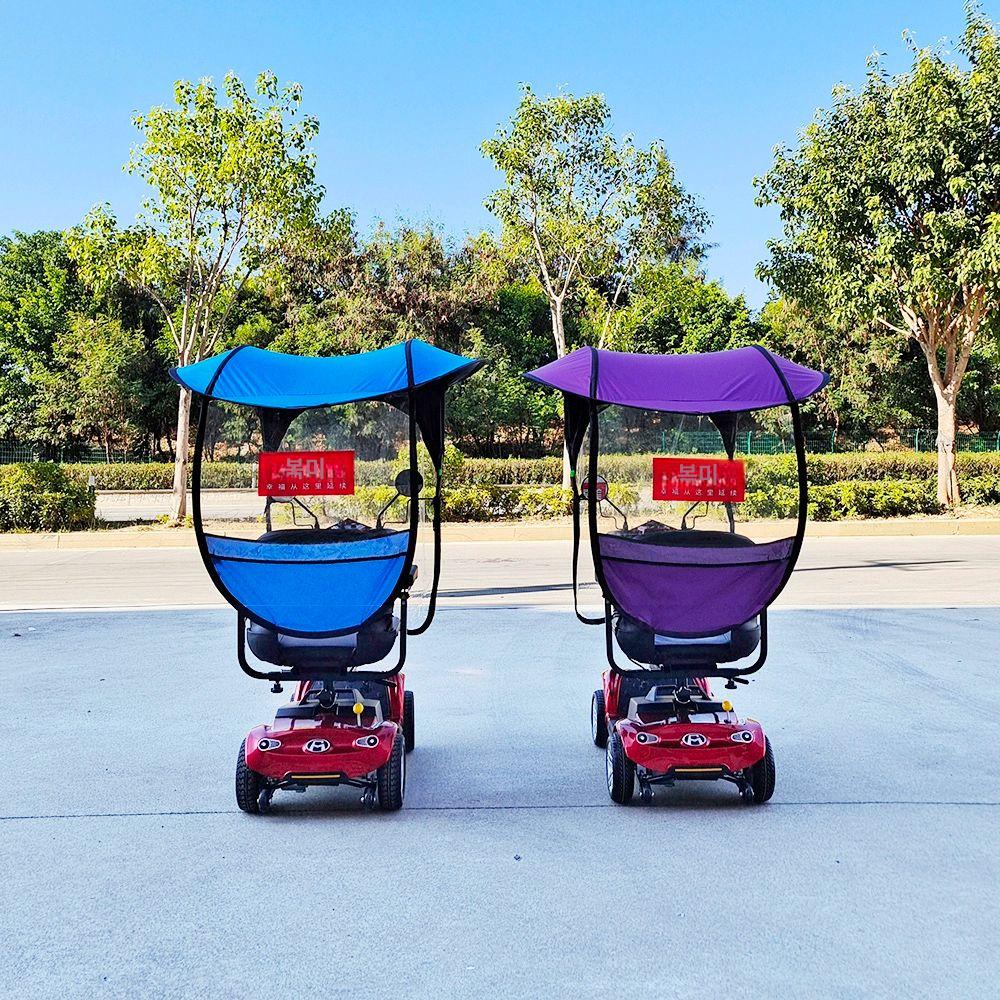 어르신전동차 비가림막 4륜 스쿠터 탈부착 방수 커버 차고 천막 레인 가리개 미니 지붕 블루 차양 24V