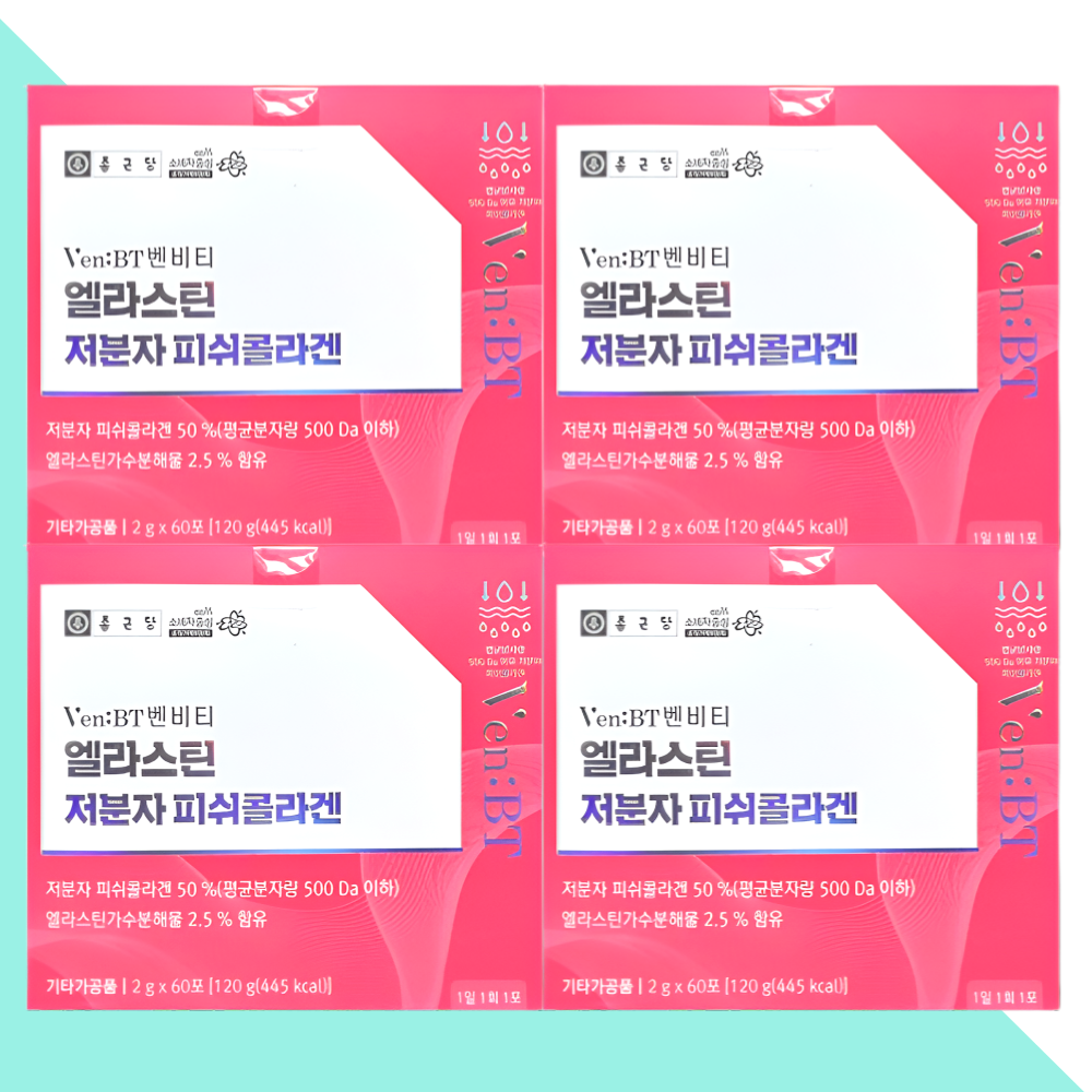 종근당 피쉬콜라겐 VenBT 엘라스틴 저분자 60포X4박스