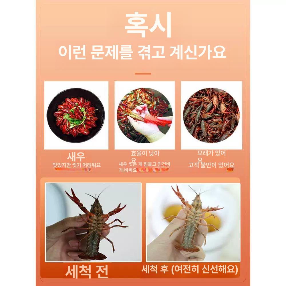 대용량 전복 세척기 꼬막 브러시 수산물 조개구이 새우 2023 대용량 대마력 랍스터 세척기 - 상세 이미지 3