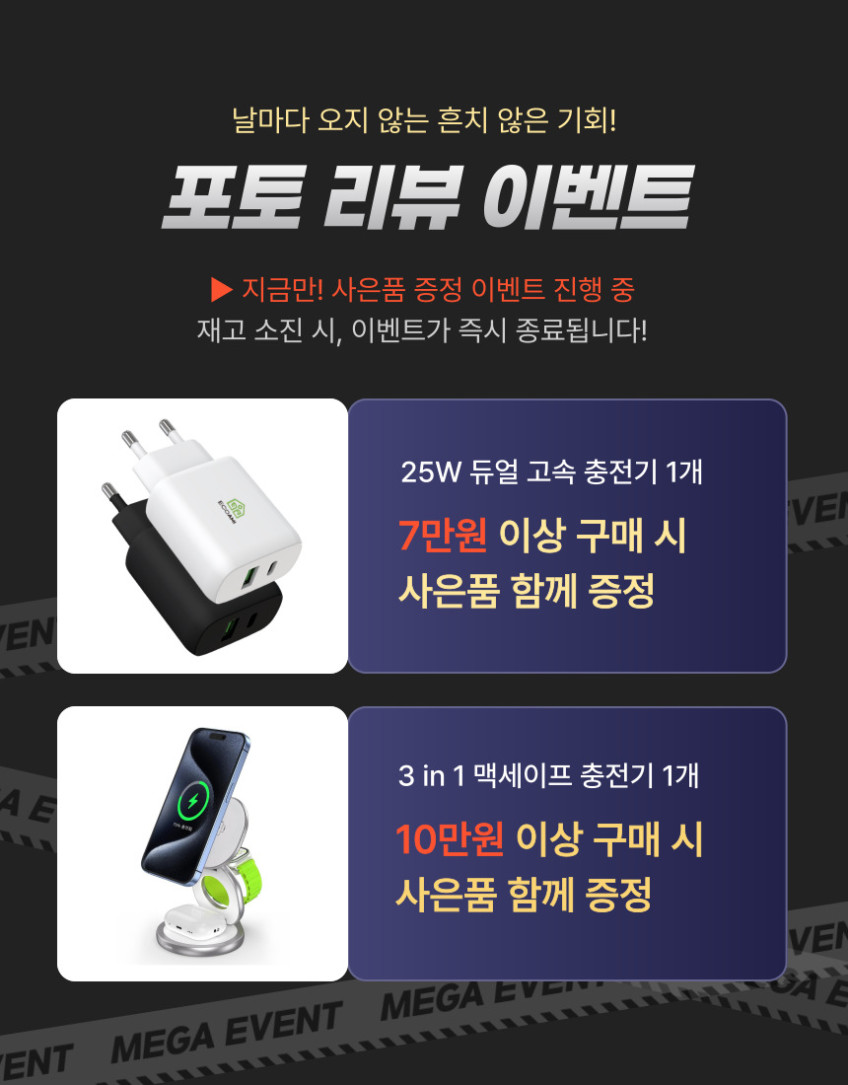 아이폰 충전기 애플 정품 20w USB C타입 어댑터 라이트닝(8핀) 고속 충전 케이블 세트 판매처 상세 정보 이미지 1