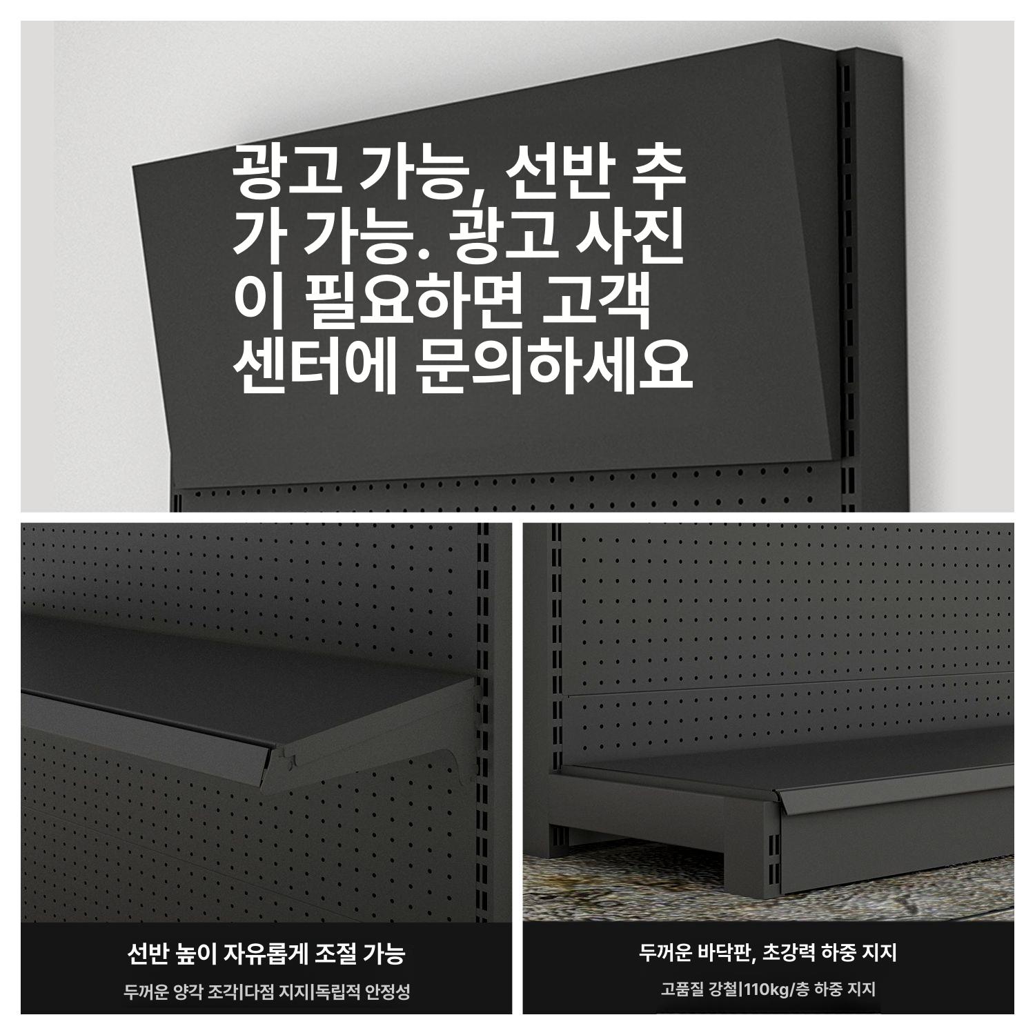 상품진열 타공보드 소품걸이 진열대 고리 정리대 대형 인테리어 악세사리 두꺼운 단면 73x37x200 8색 A - 상세 이미지 3
