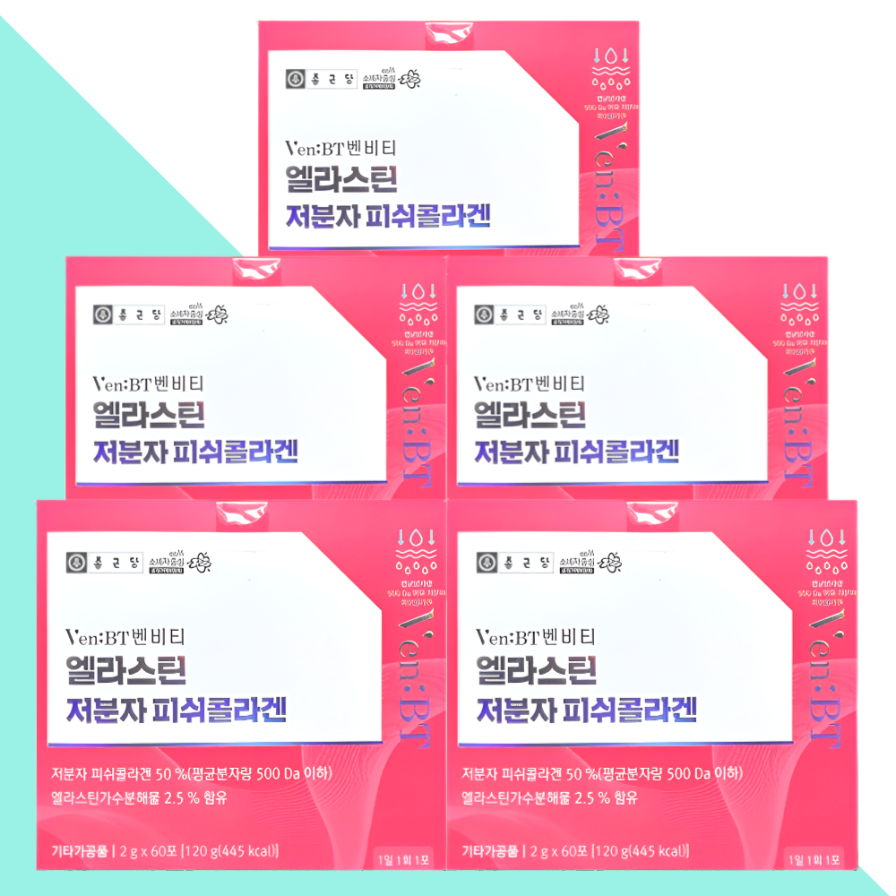 종근당 피쉬콜라겐 VenBT 엘라스틴 저분자 60포X5박스