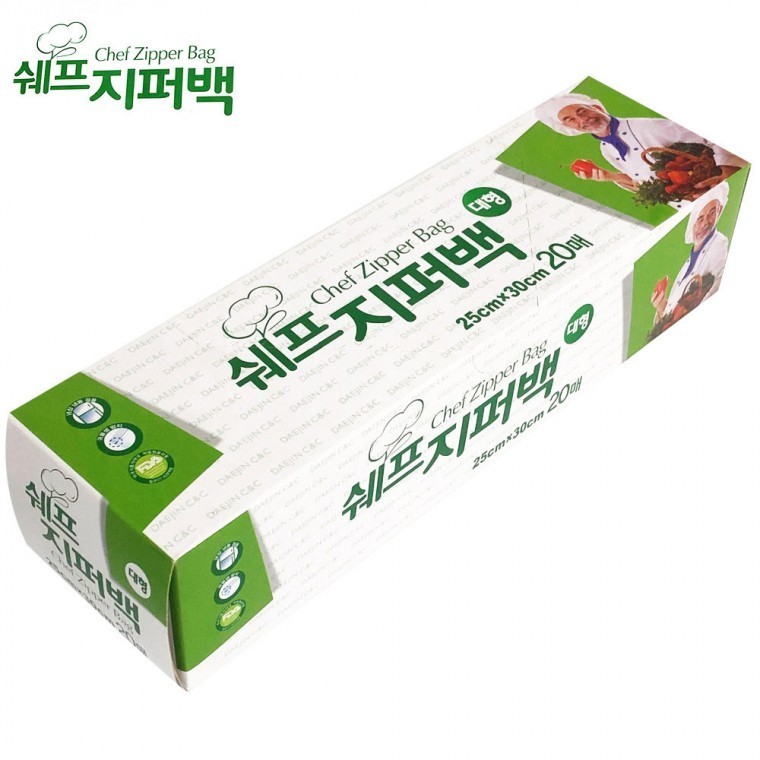 25x30cm 쉐프지퍼백대형 위생봉투 - 메인 이미지