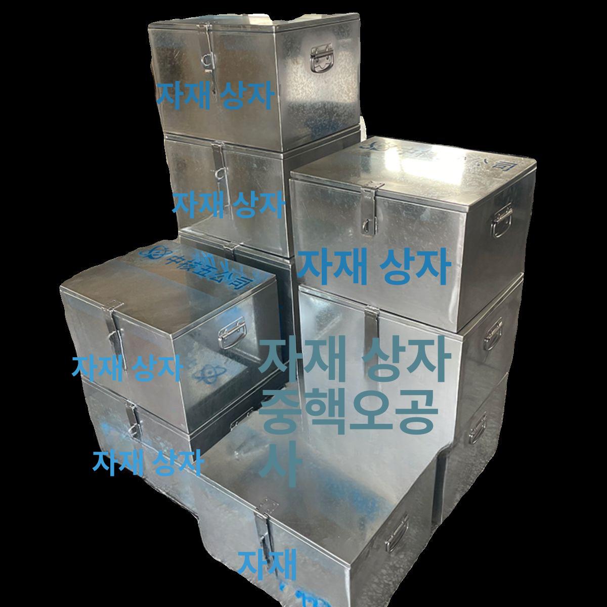 1톤 트럭 적재함 하부공구함 툴박스 공구 공구박스 하부 아연 800x400x400 0.8mm - 상세 이미지 5