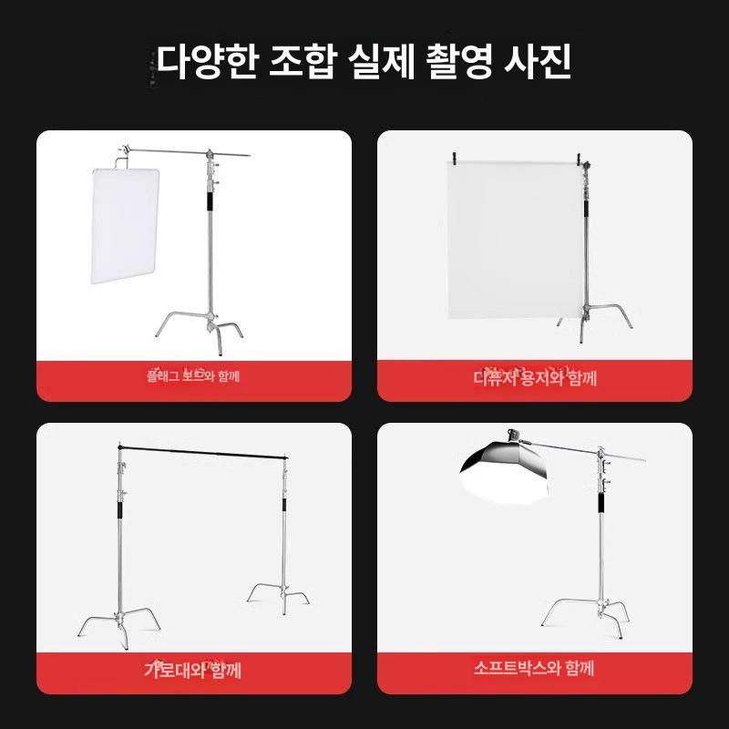 크로마키 촬영 배경 스탠드 사진 사진배경지 거치대 뒷배경 영상 스튜디오 - 상세 이미지 5